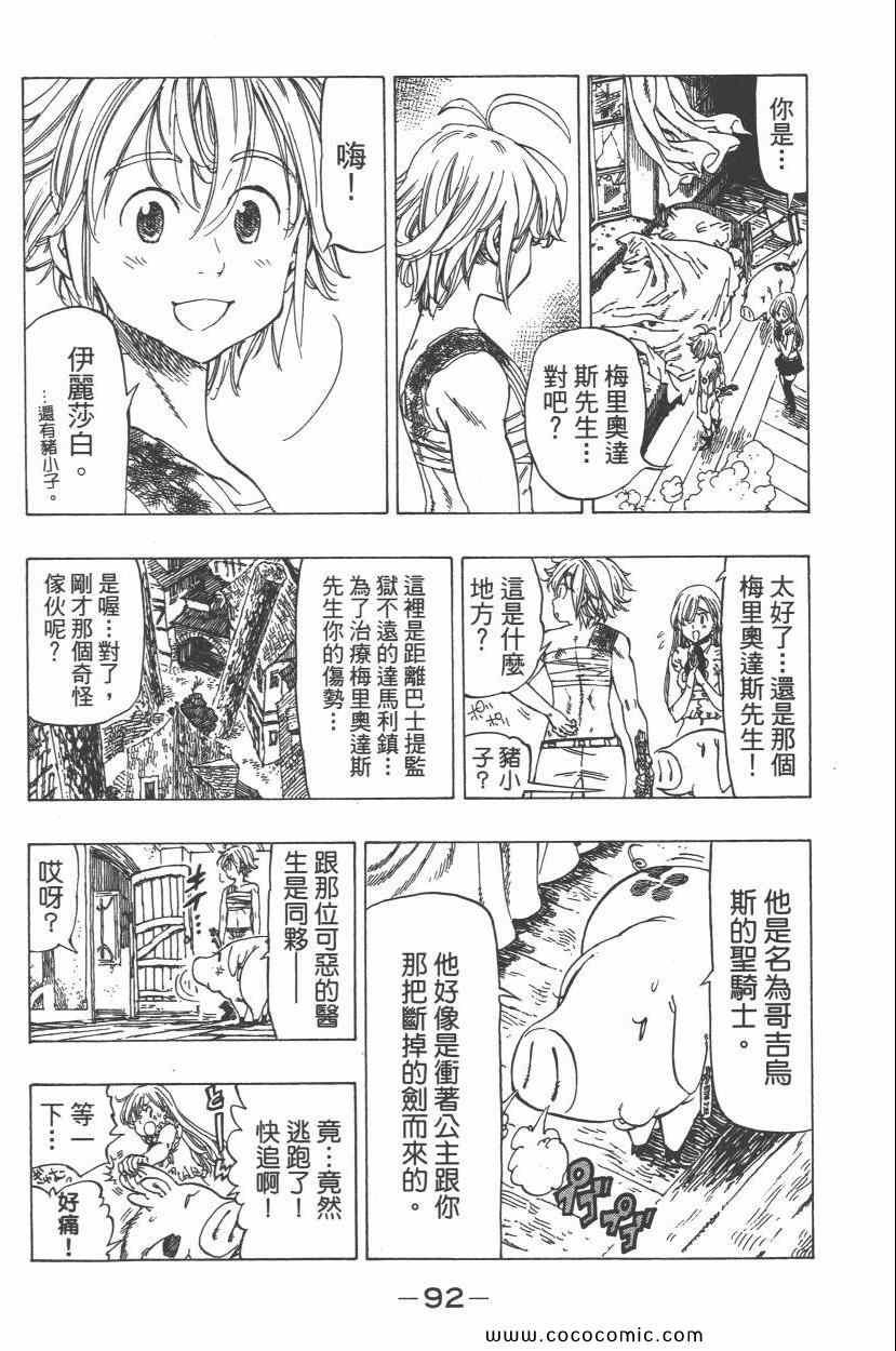 第2卷