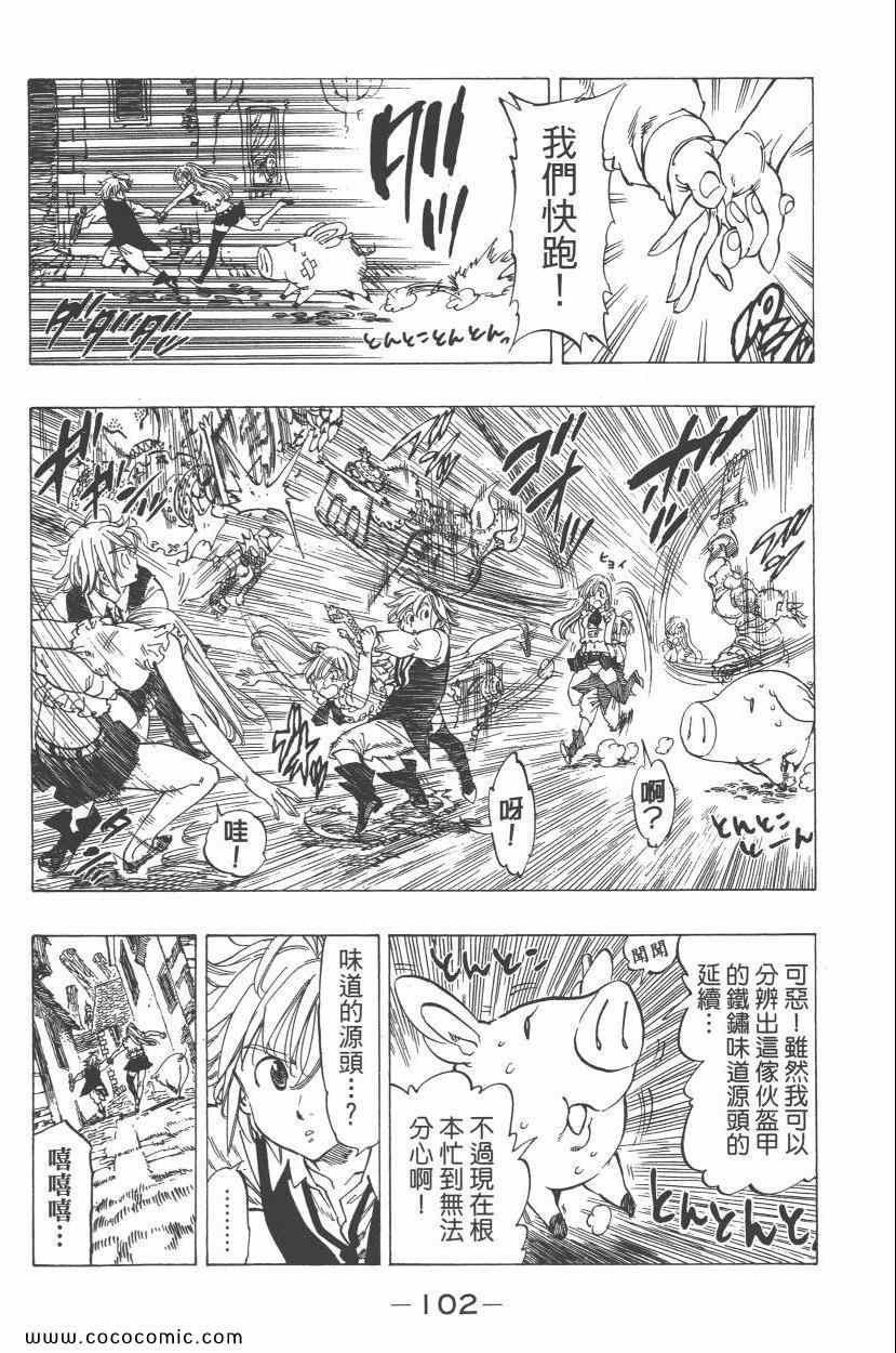 第2卷