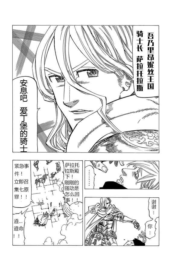 番外：爱丁堡的吸血鬼1