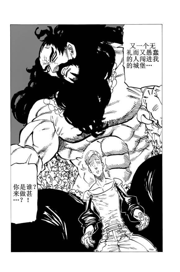 番外：爱丁堡的吸血鬼2
