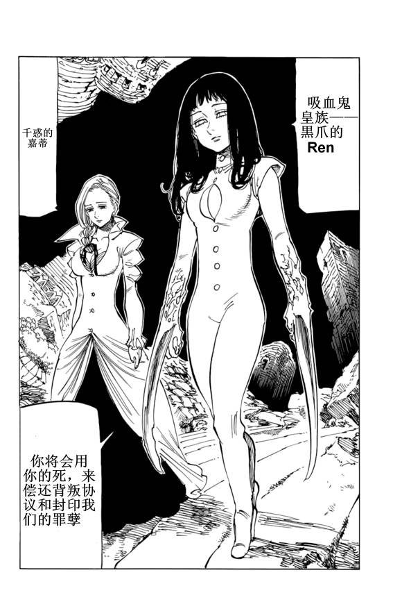 番外：爱丁堡的吸血鬼2