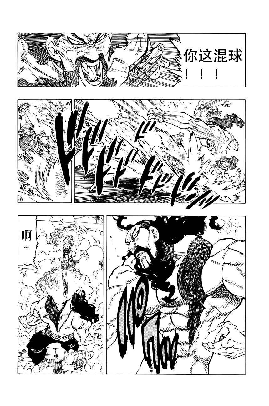 番外：爱丁堡的吸血鬼3