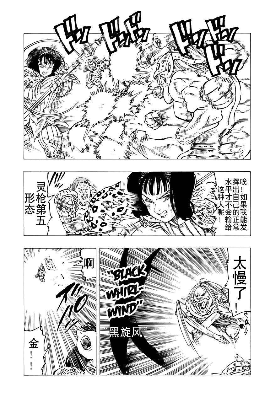 番外：爱丁堡的吸血鬼3