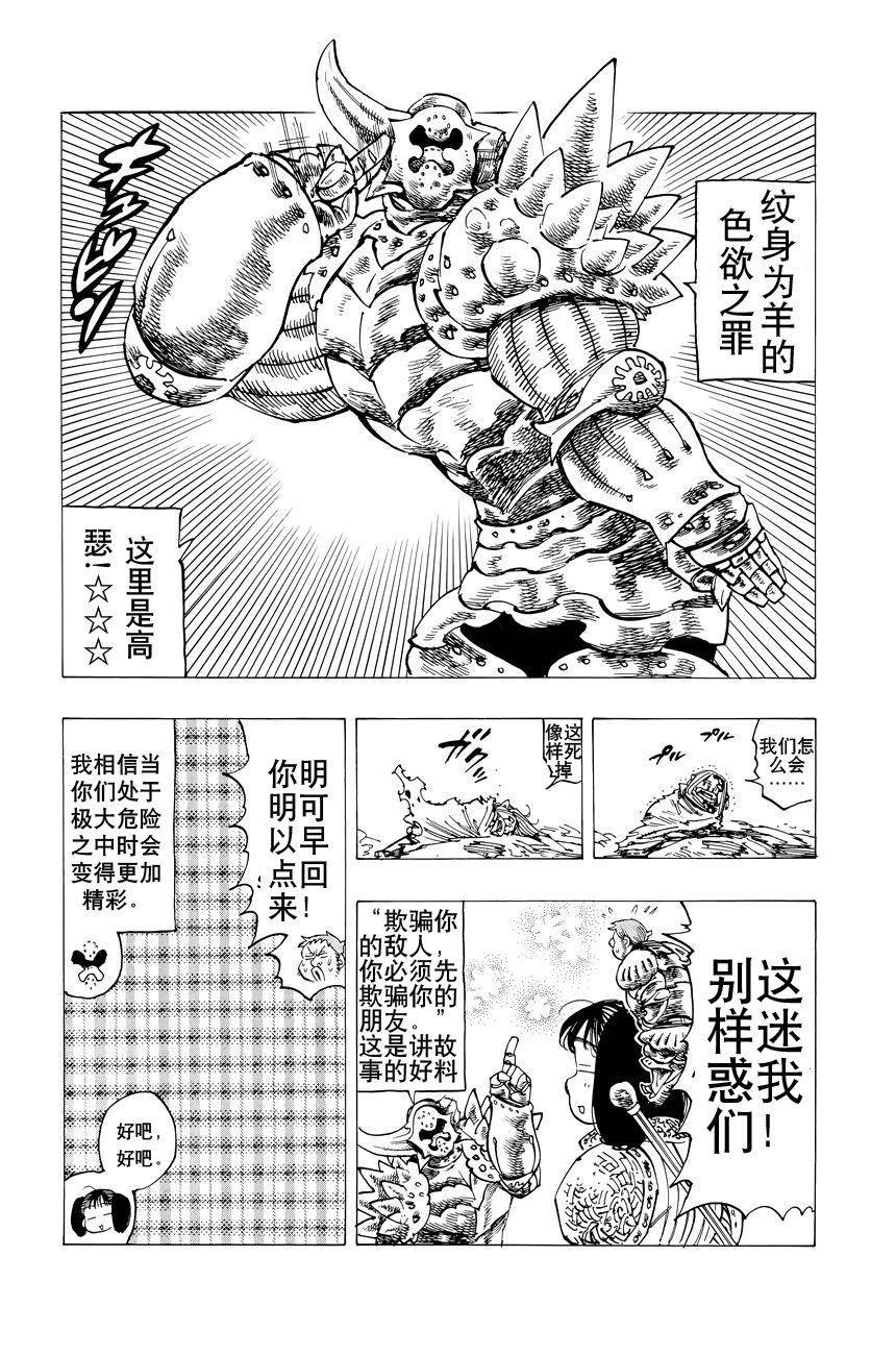 番外：爱丁堡的吸血鬼3