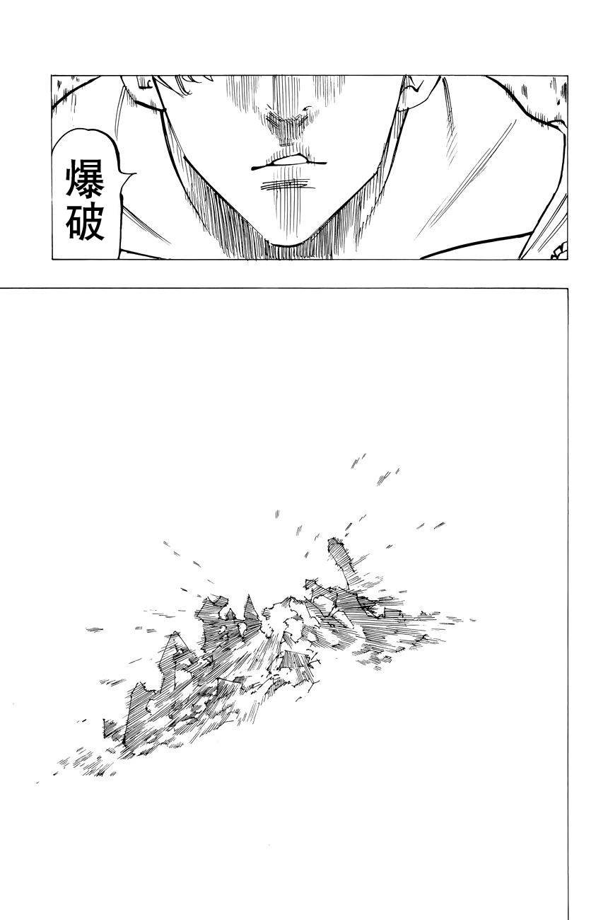 番外：爱丁堡的吸血鬼3