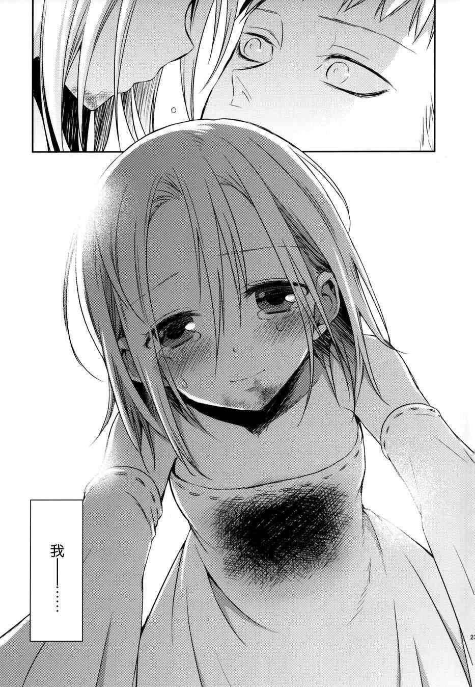 七原罪 有心论
