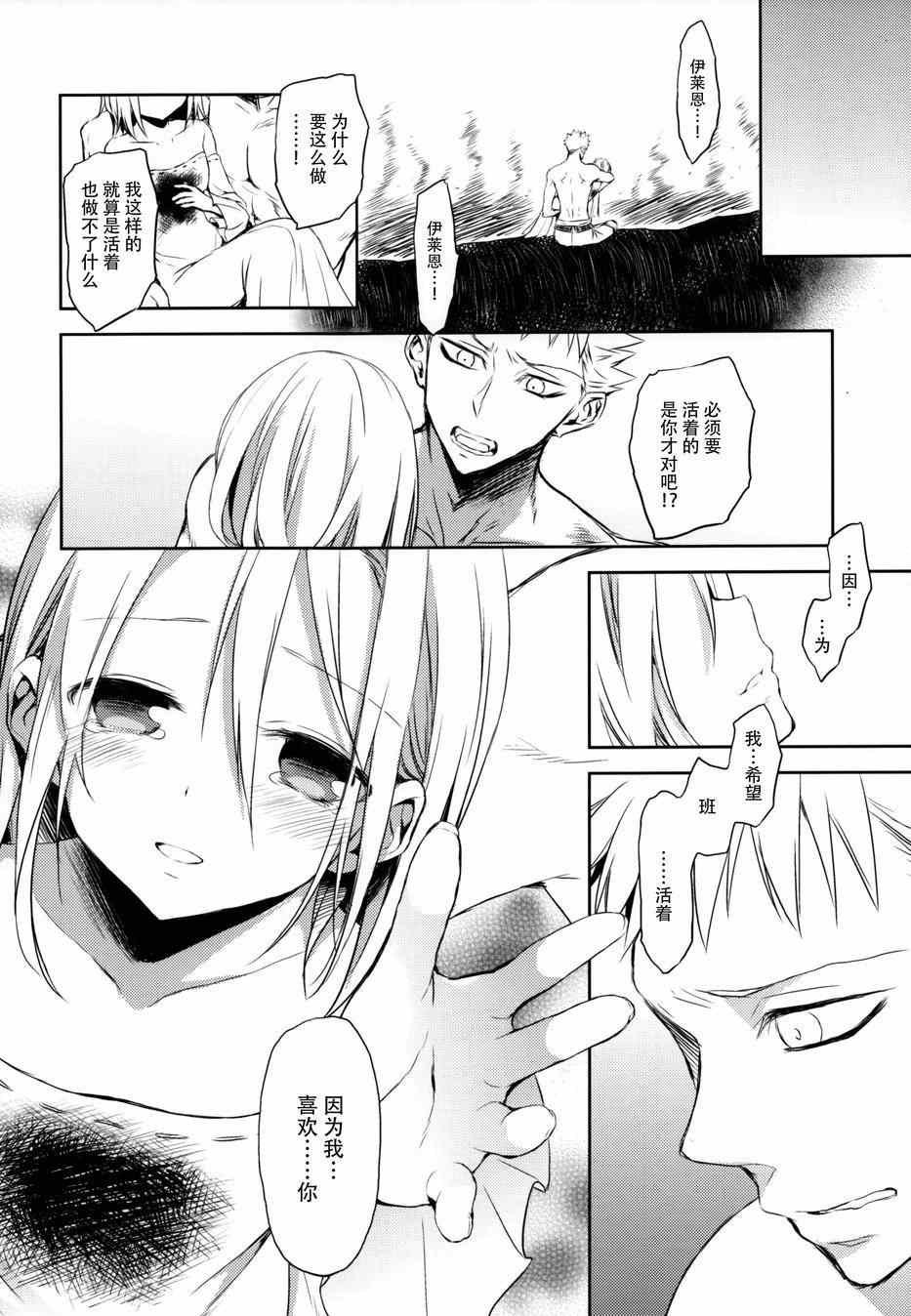 七原罪 有心论