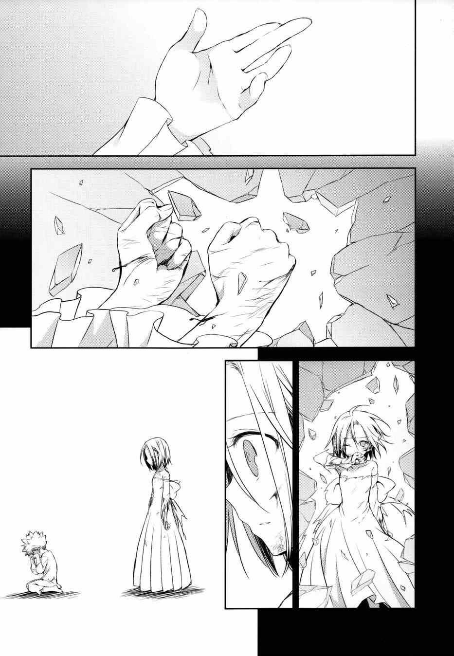 七原罪 有心论