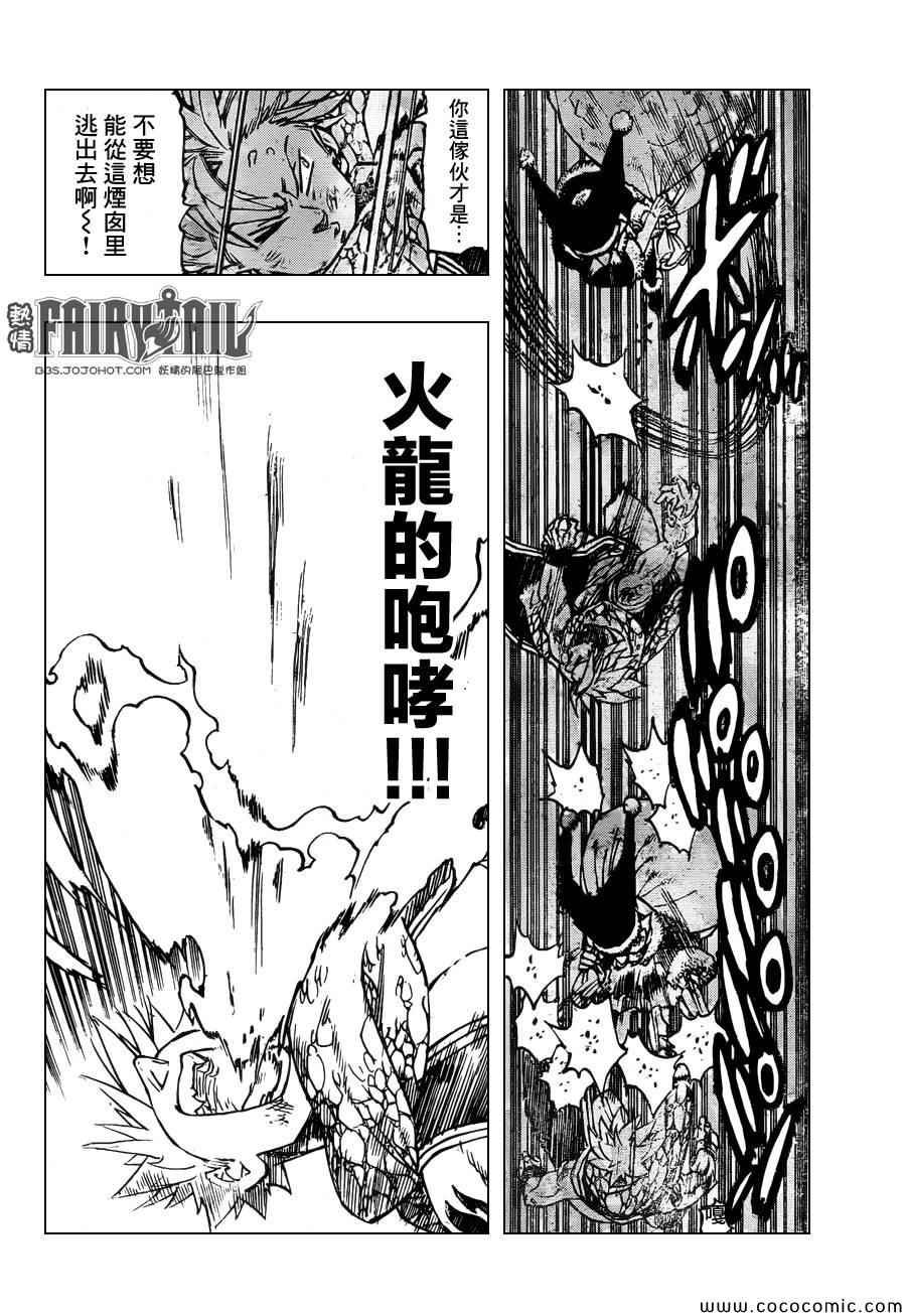 七原罪X妖尾圣诞特别番外