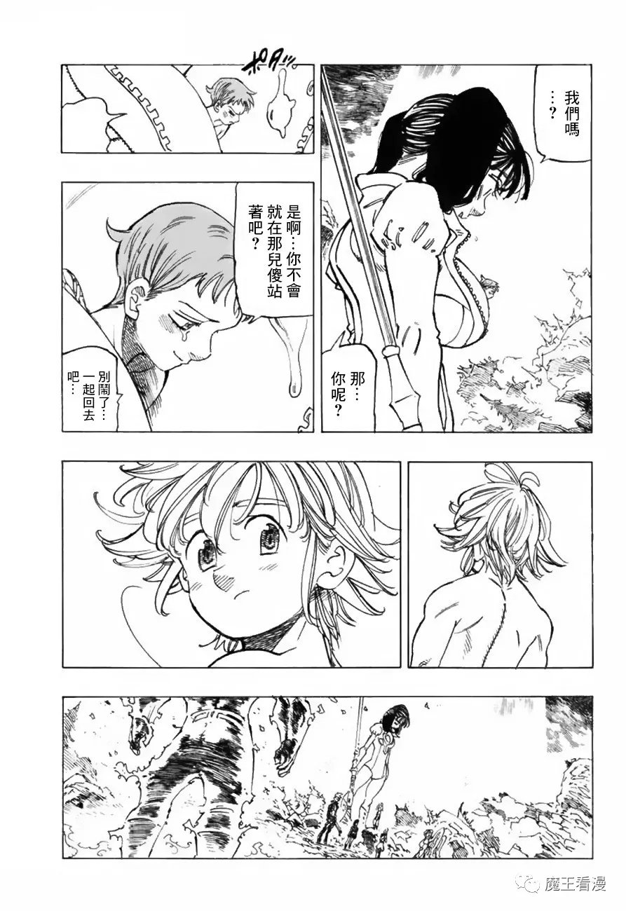 第333话