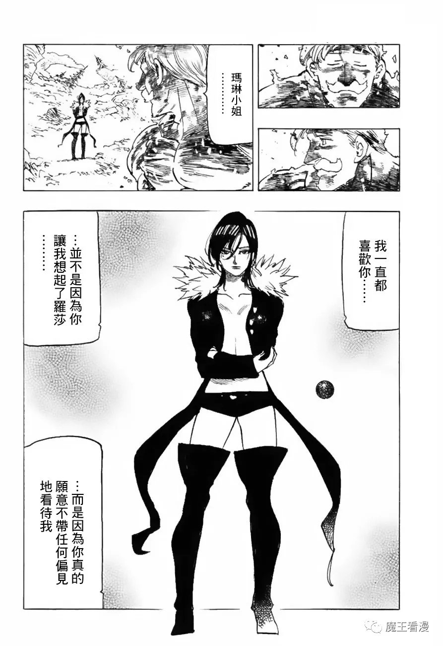 第333话