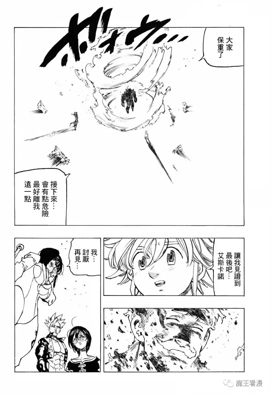 第333话