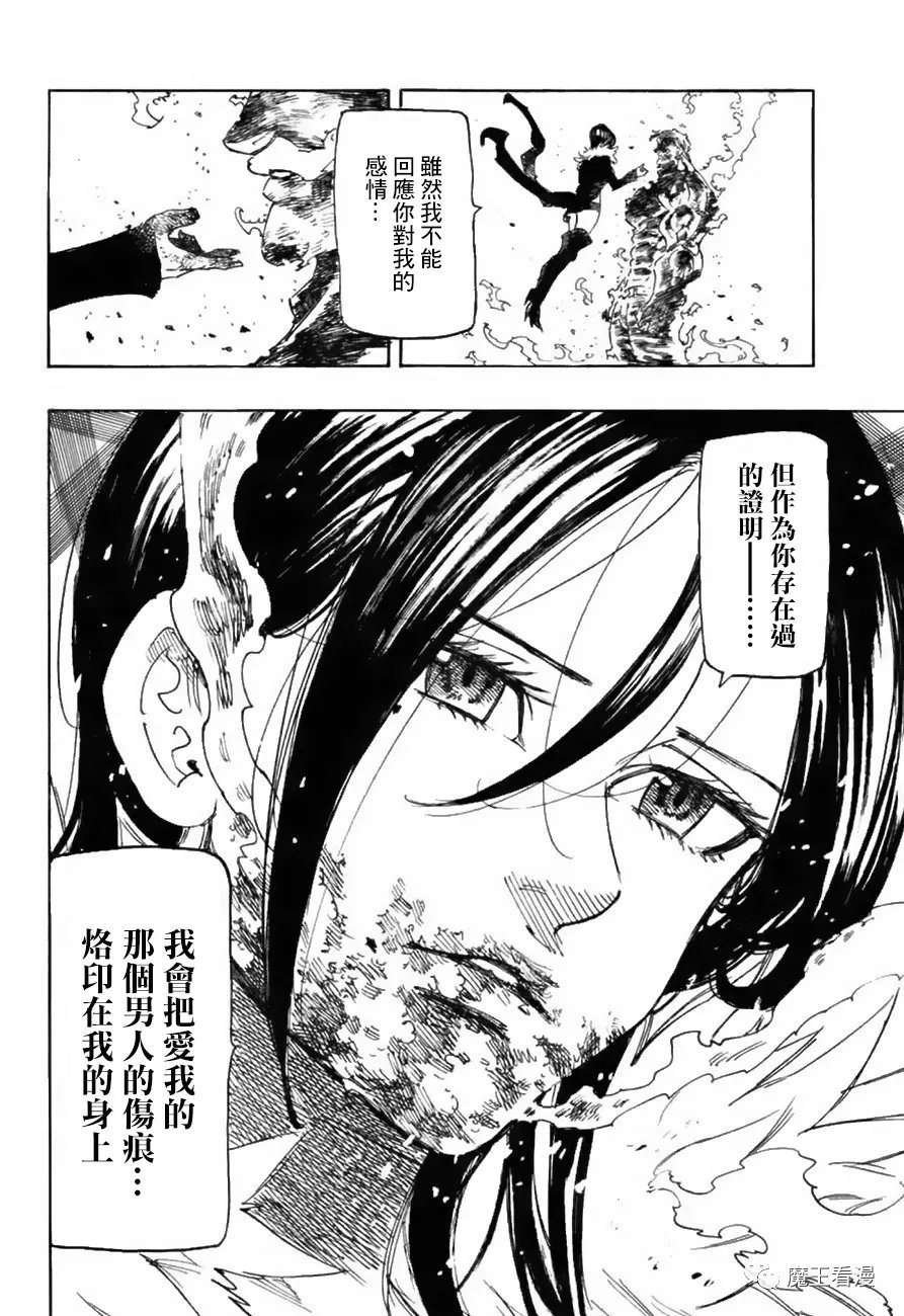 第333话