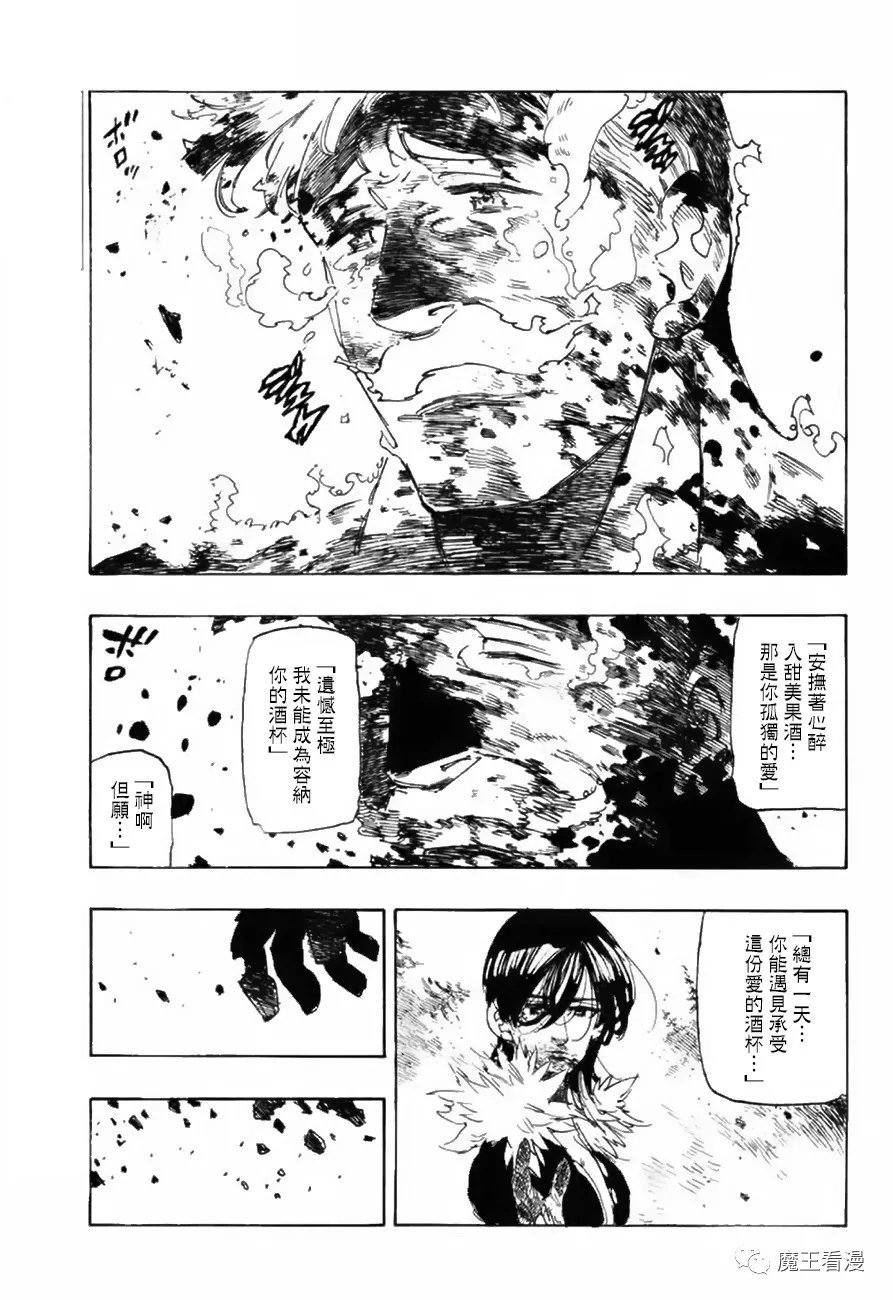 第333话
