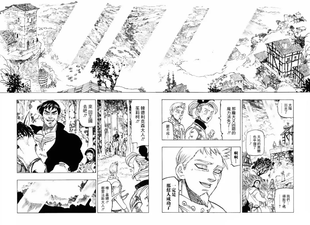 第334话