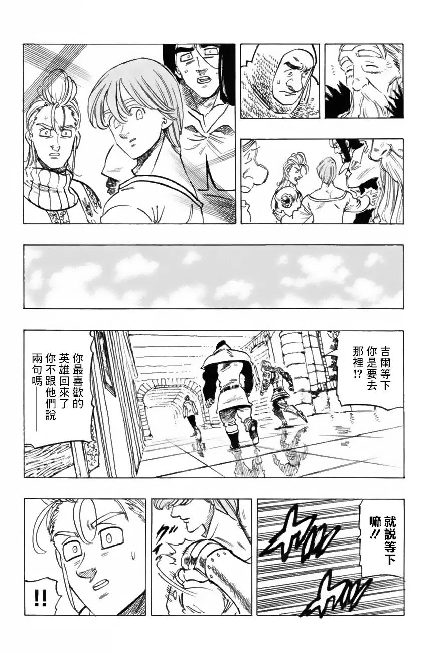 第334话
