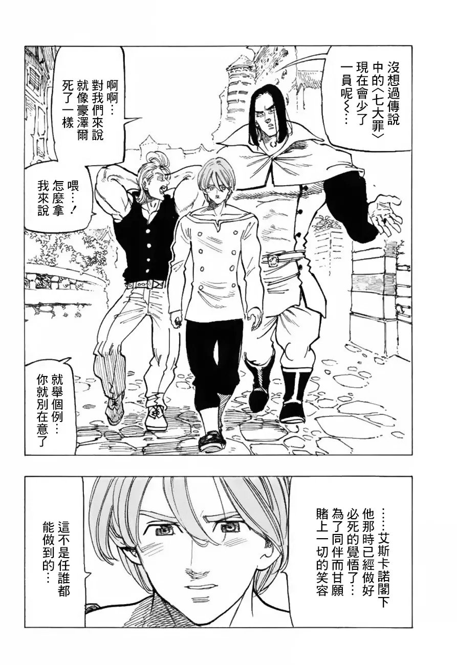 第334话