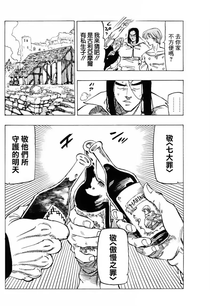第334话