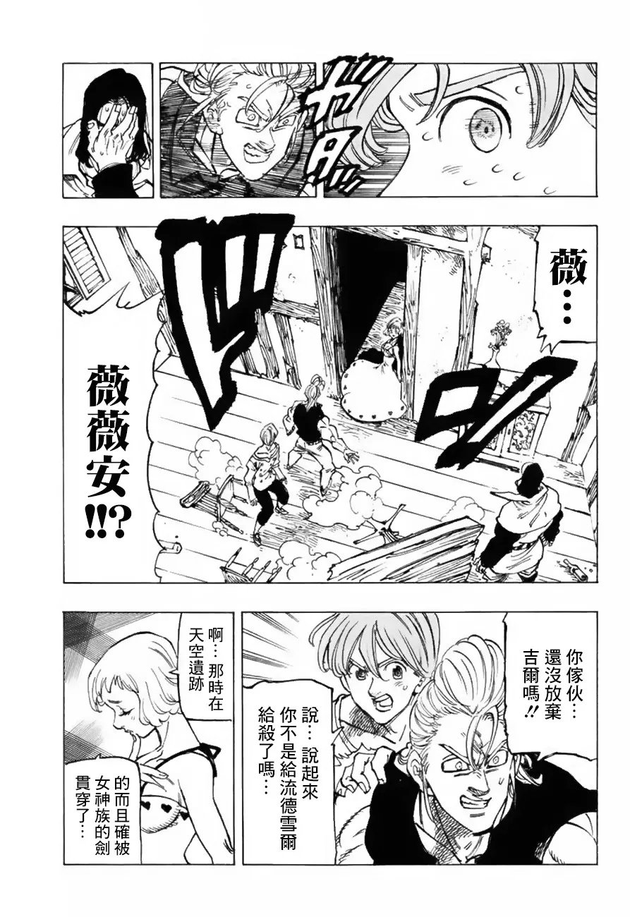 第334话