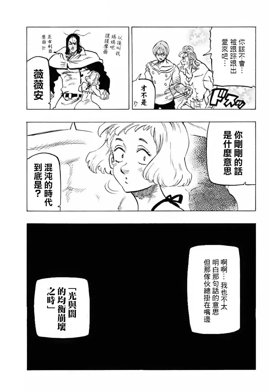 第334话