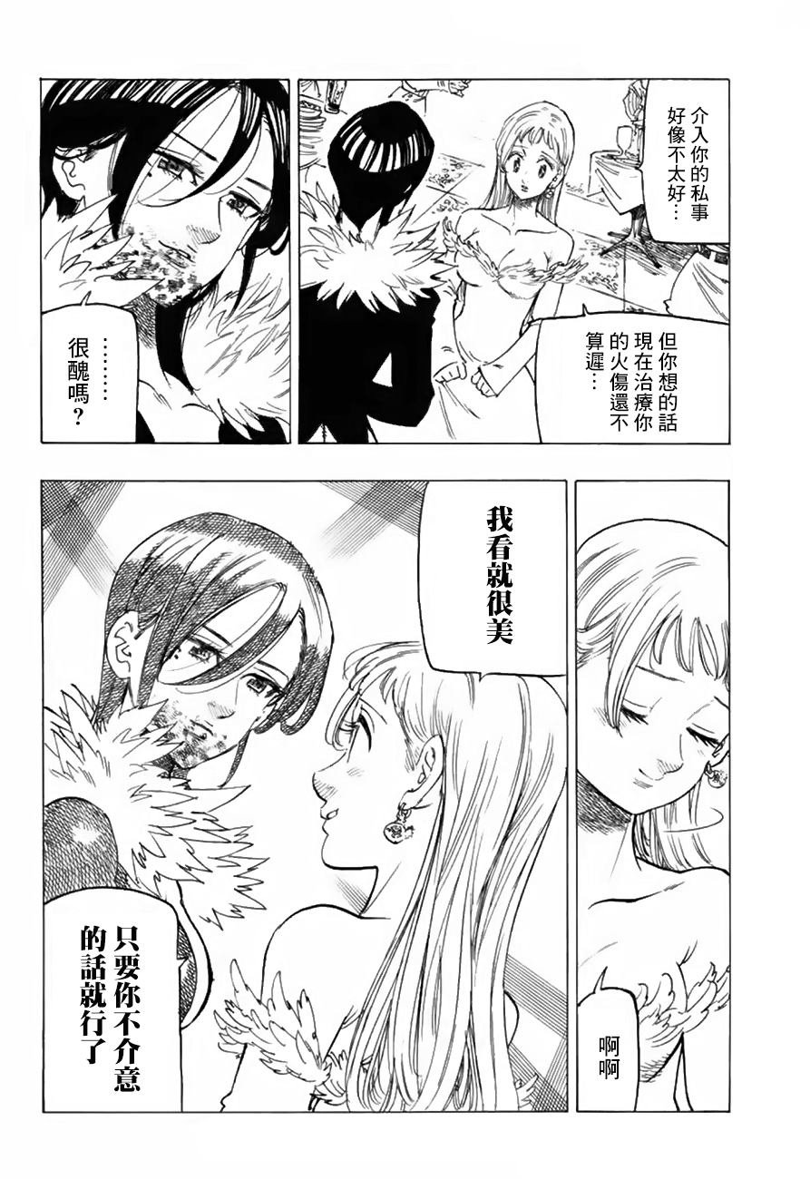 第335话