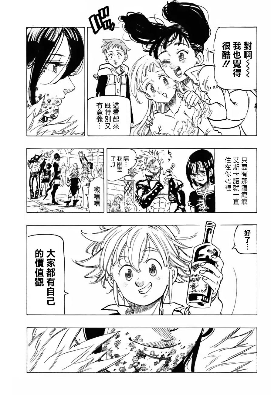 第335话