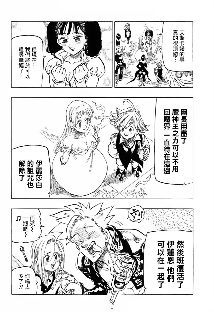 第335话