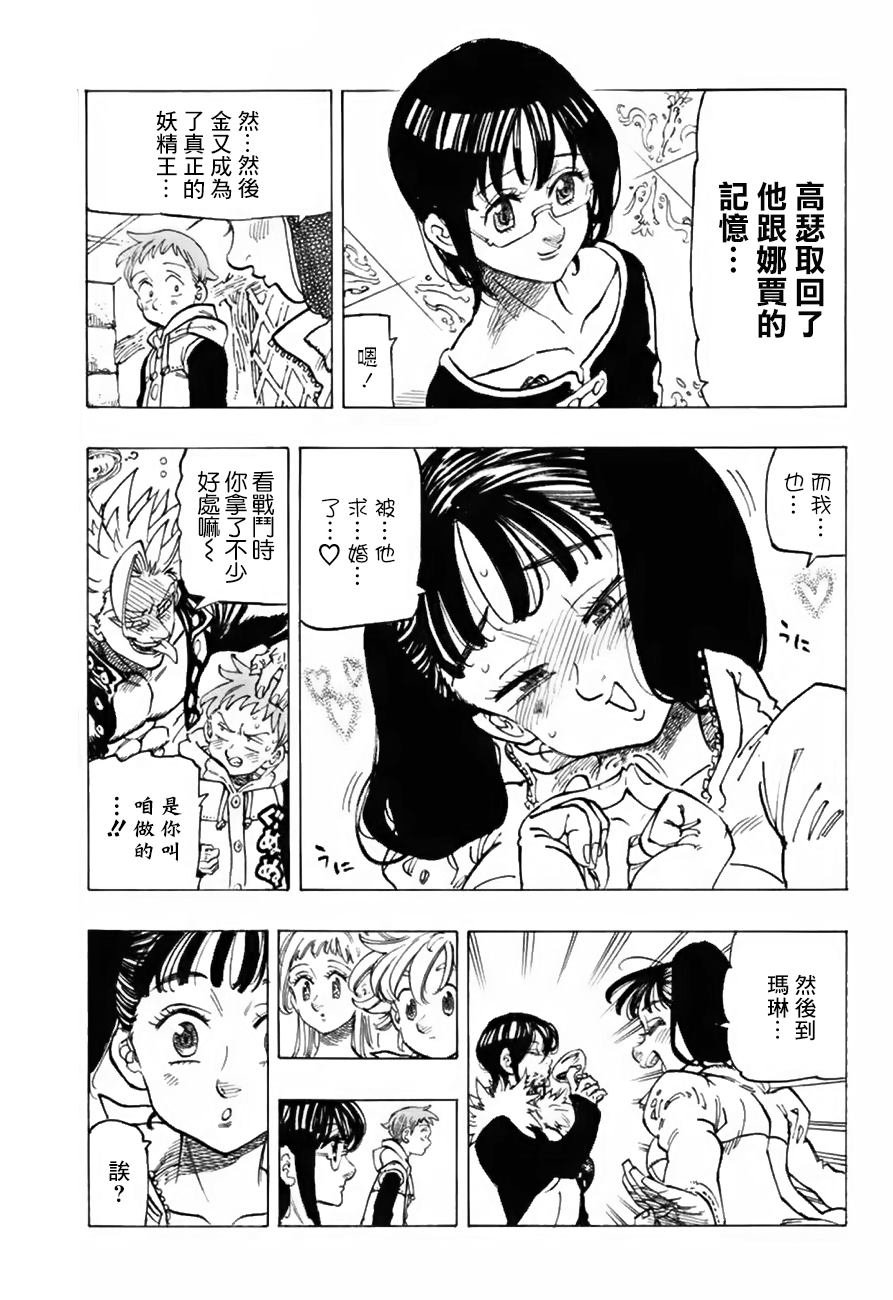第335话