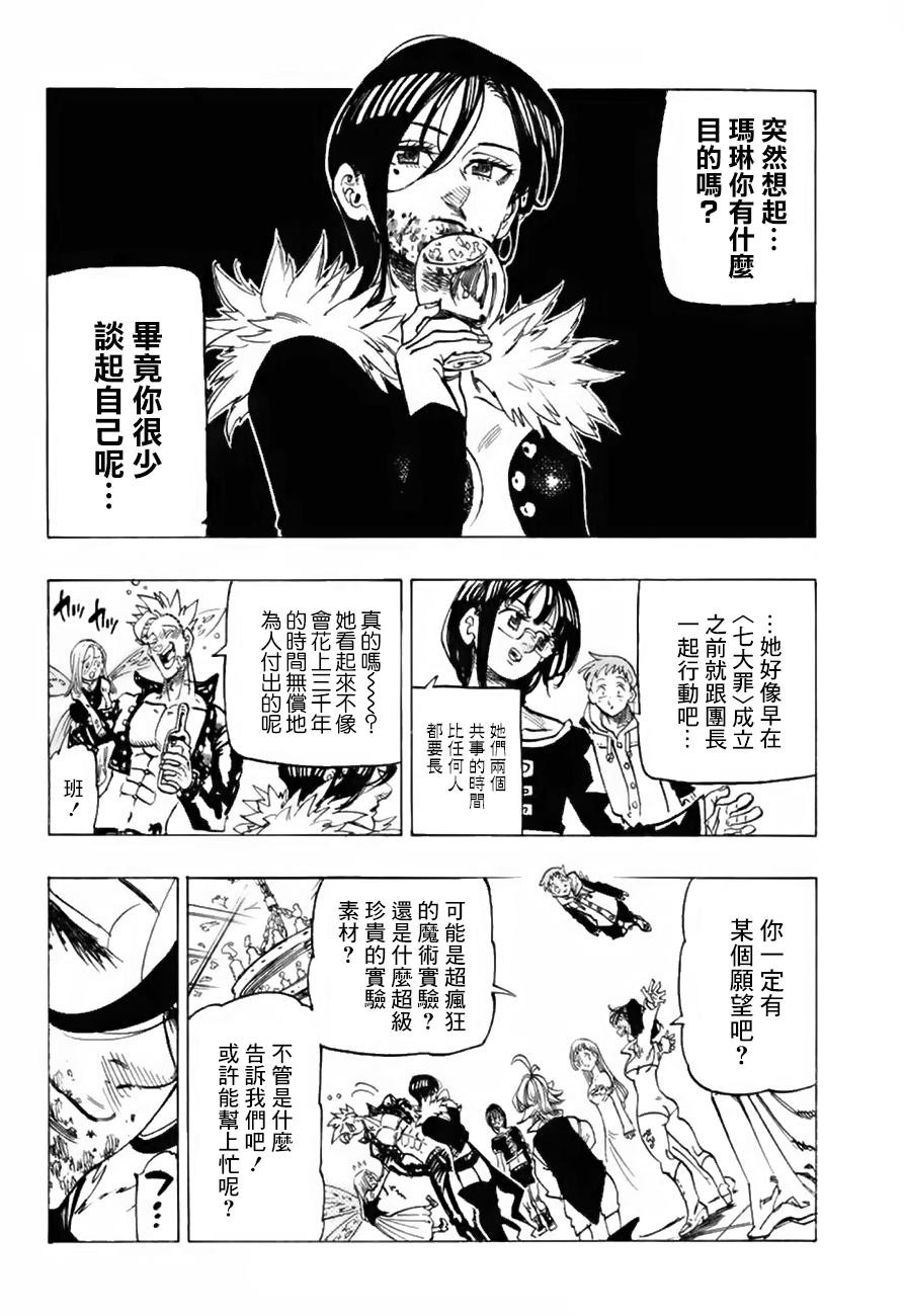 第335话