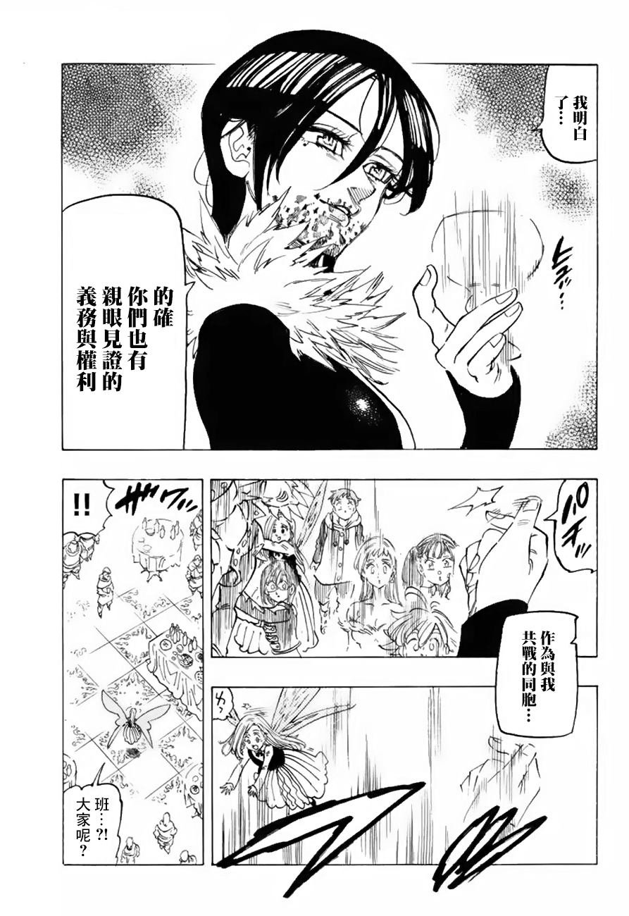 第335话