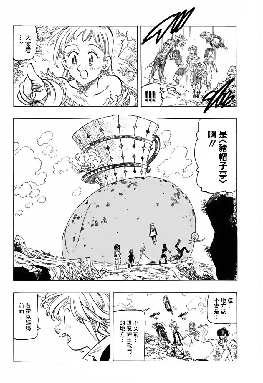 第335话