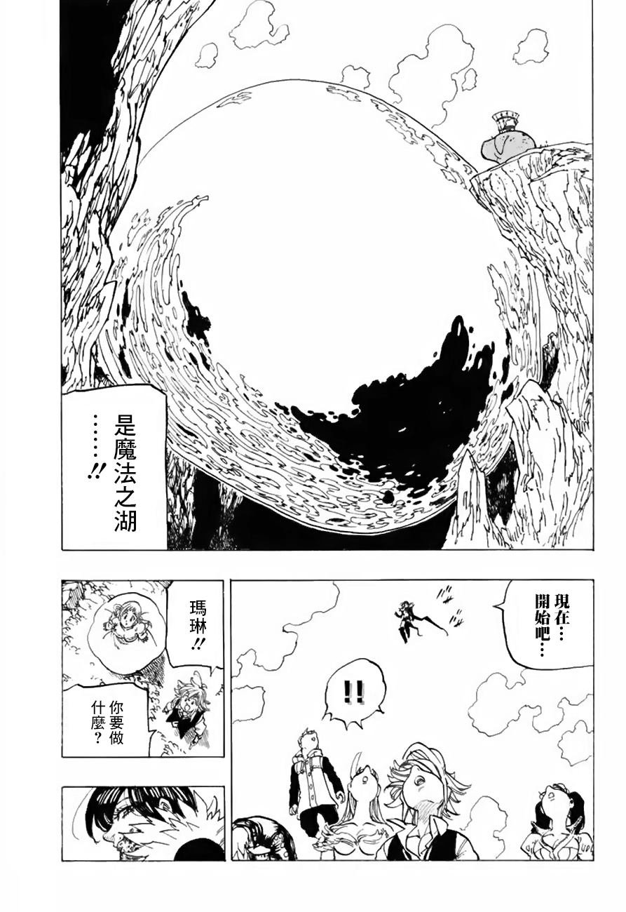 第335话