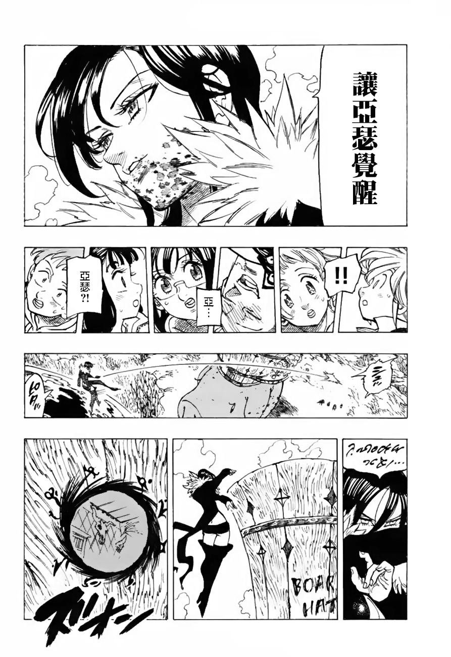 第335话