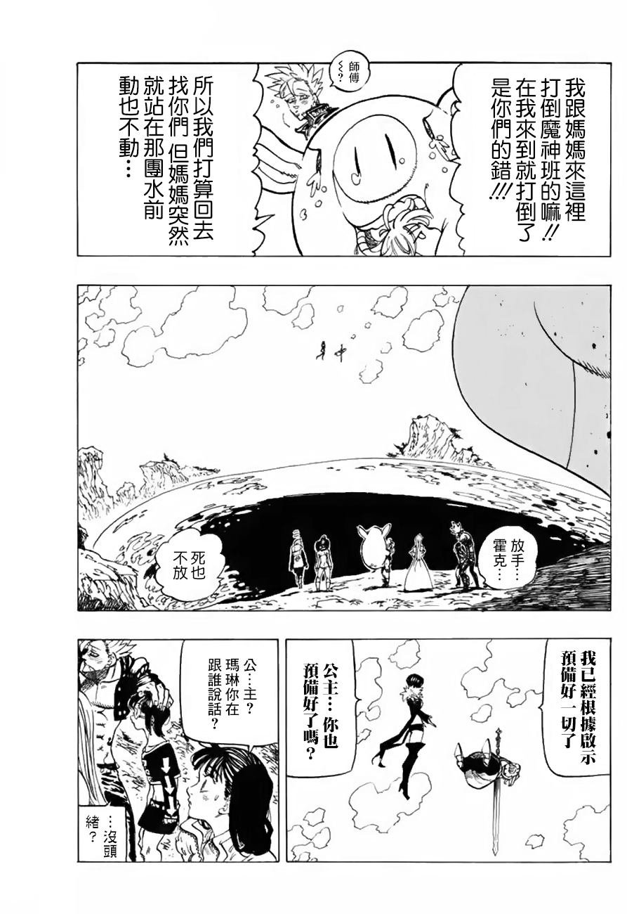 第335话