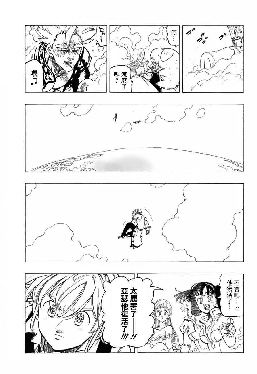 第335话