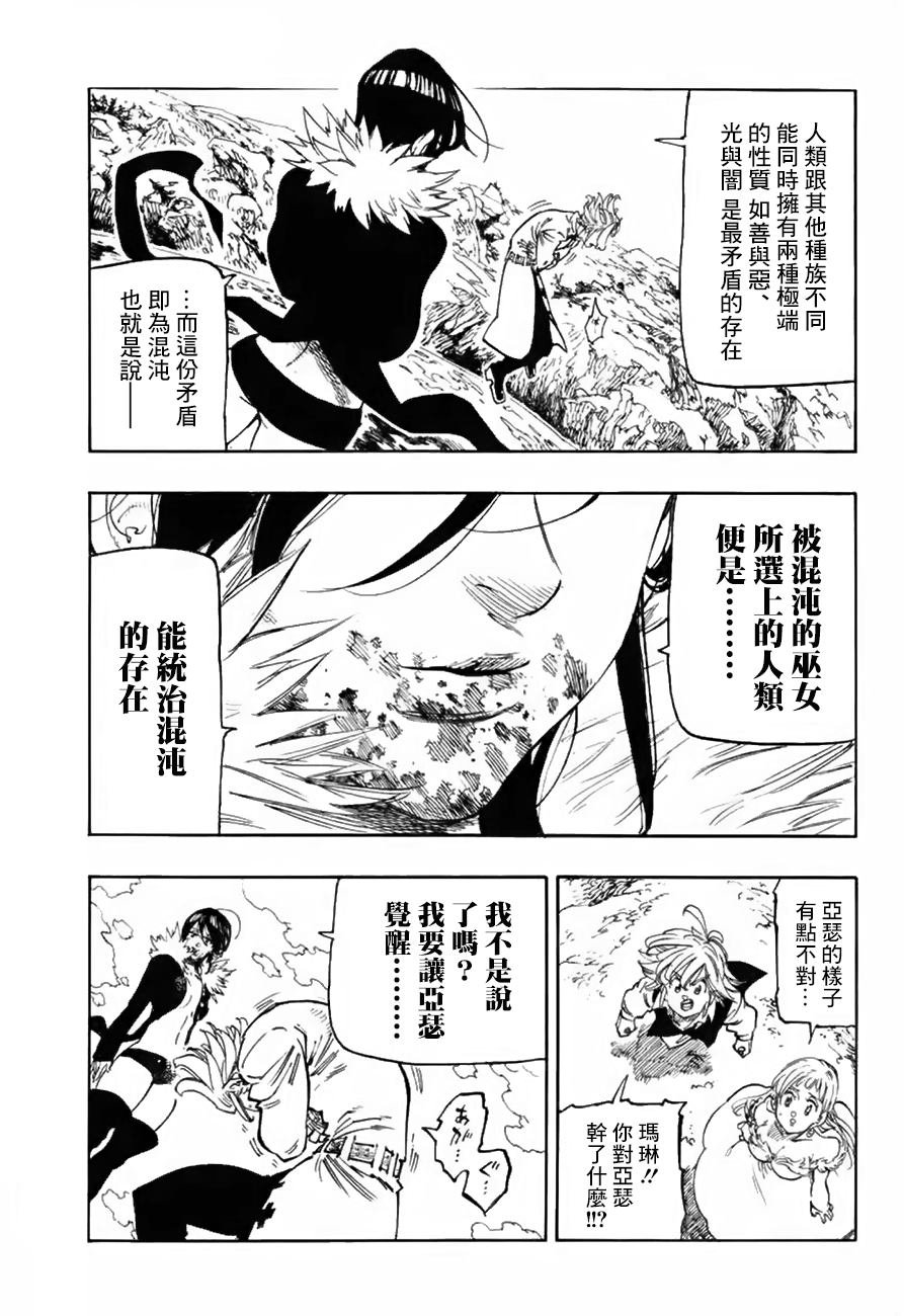 第335话