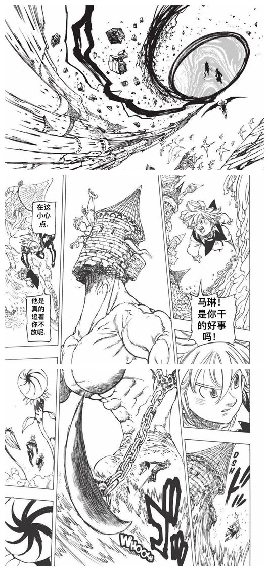 第336话
