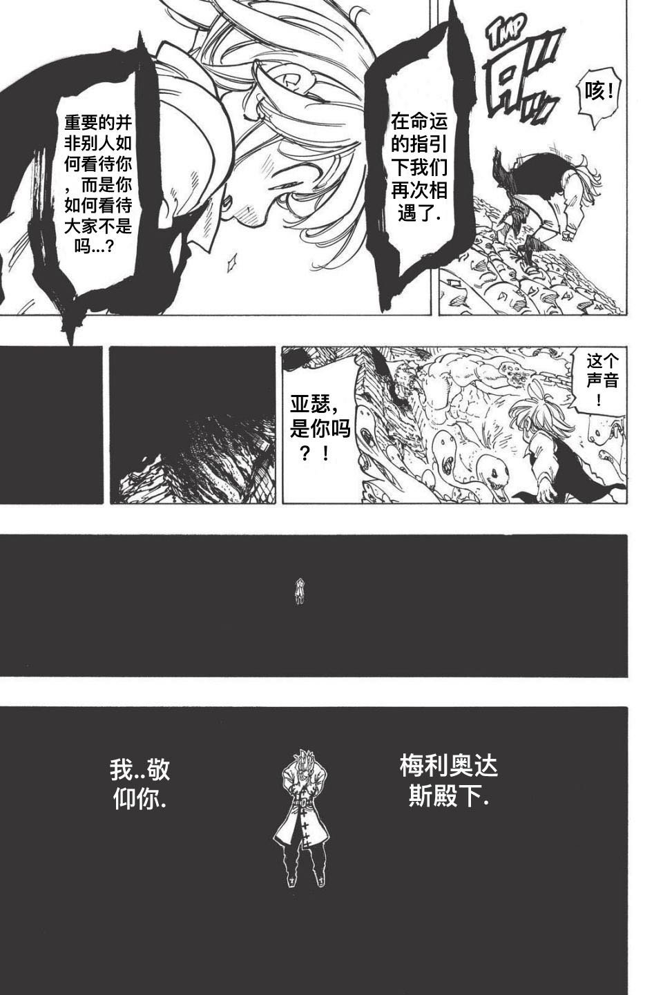 第336话