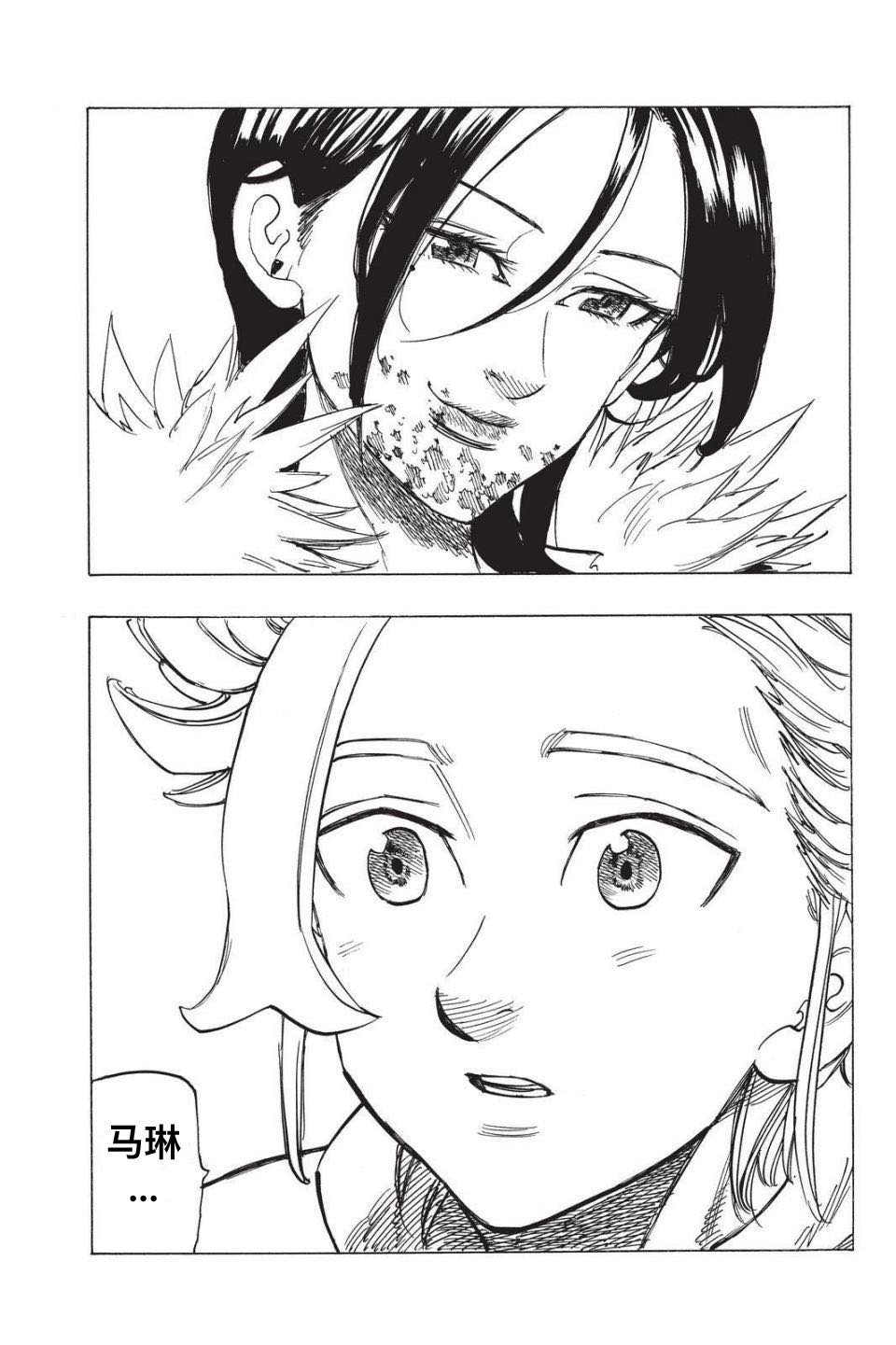 第336话