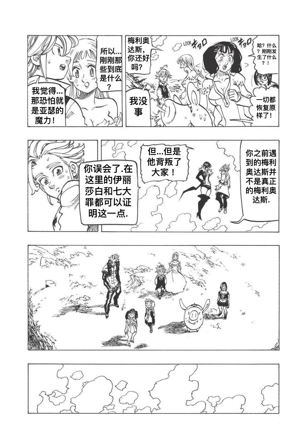 第336话
