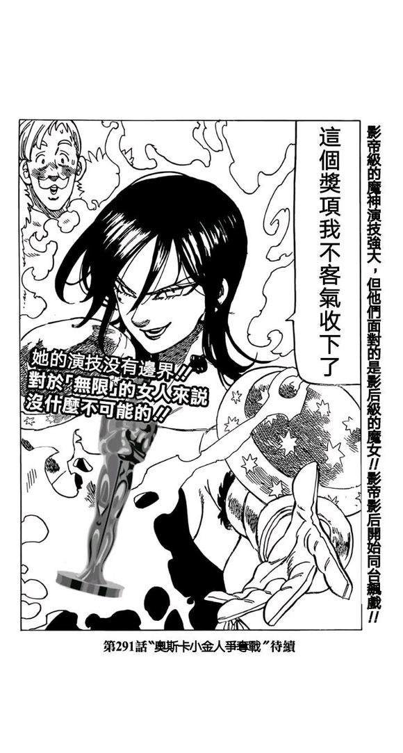第337话 玛琳