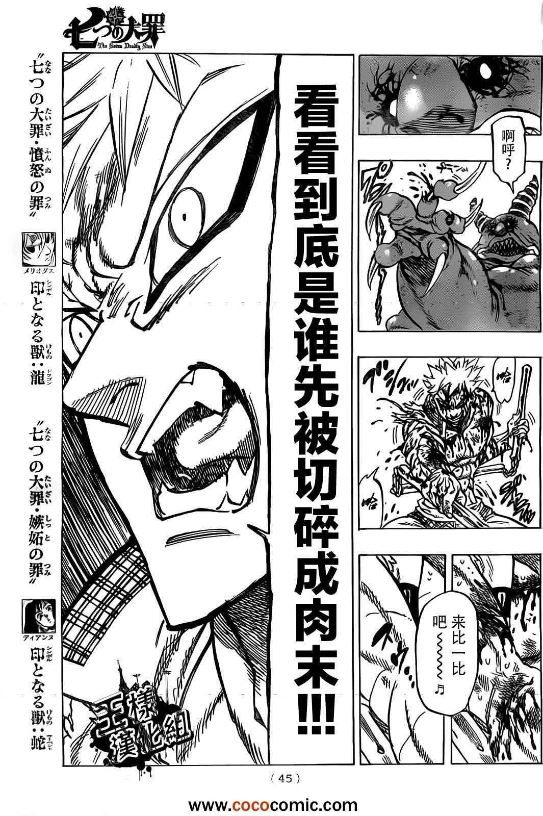外传—盗贼 梵