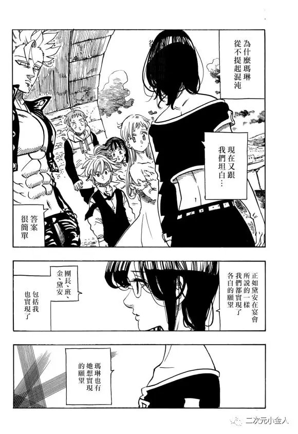 第341话