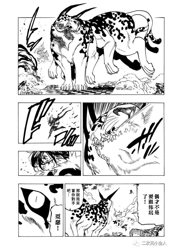 第341话