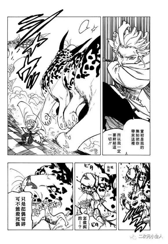 第341话