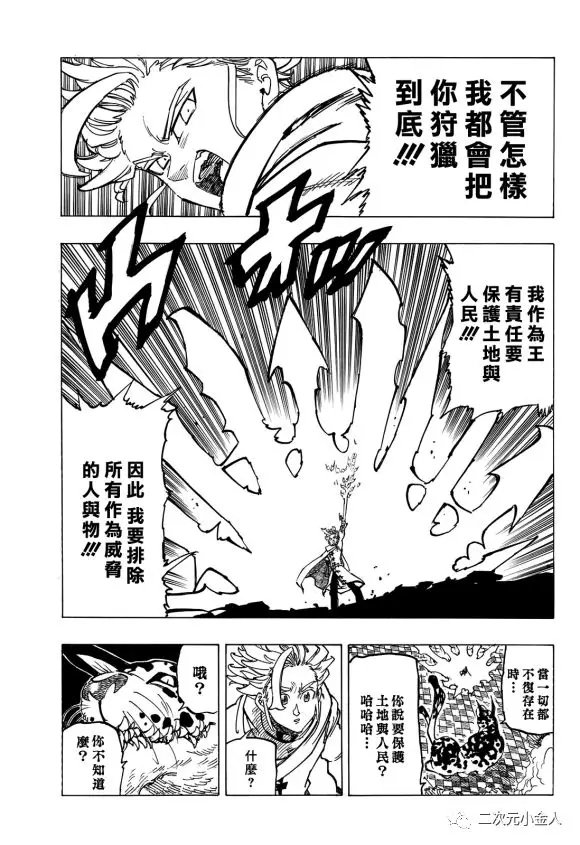 第341话