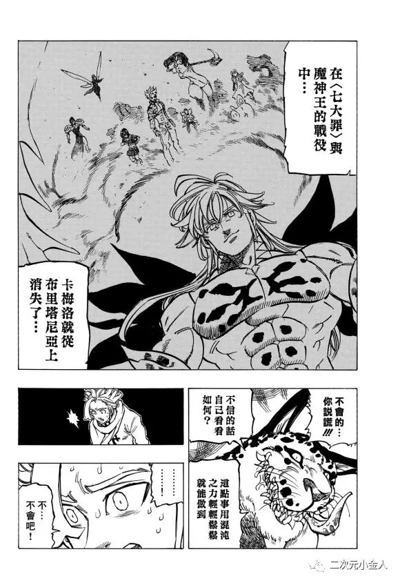 第341话