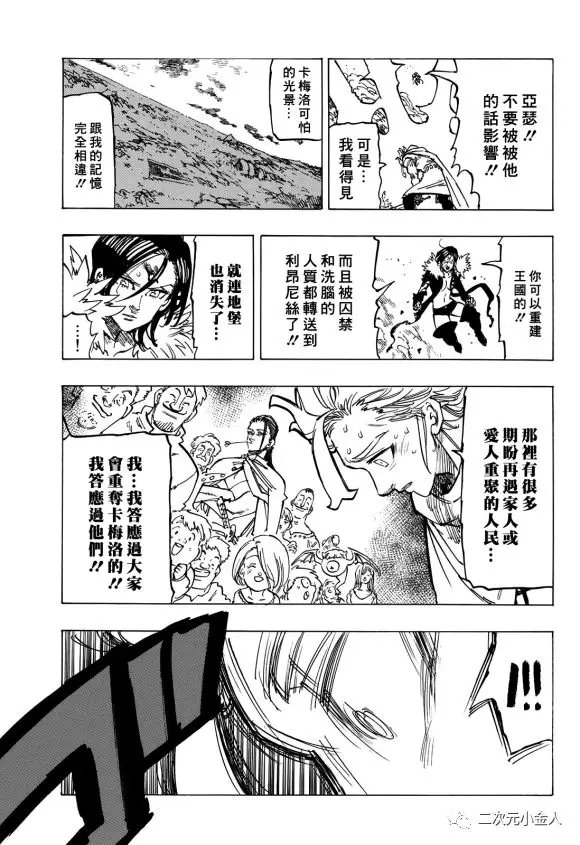 第341话