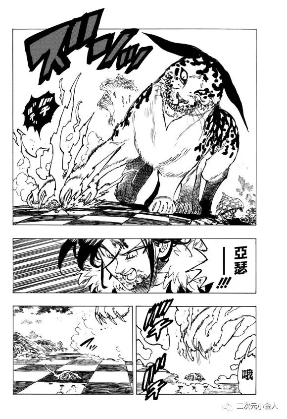 第341话