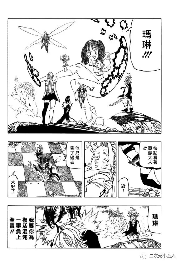 第341话